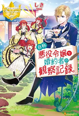 青春旋律 动漫海报