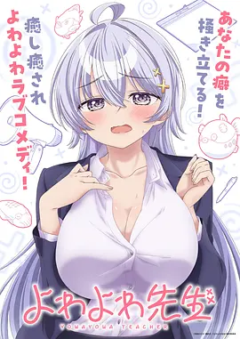 未来纪元 动漫海报
