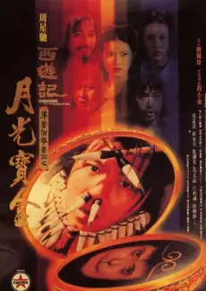 音乐之声 综艺海报