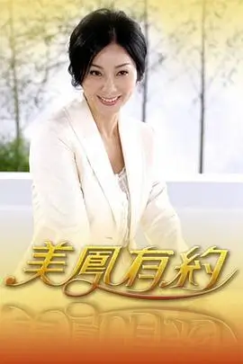 脱口秀大会 综艺海报