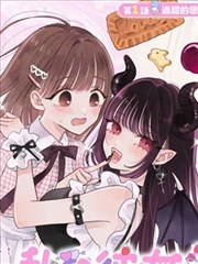星际冒险 漫画海报